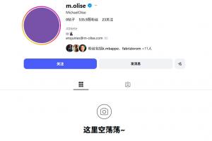 何意味？奥利塞清空社媒动态，昨日世界杯首秀献助攻当选全场最佳